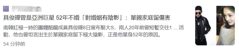 大s再婚老公婚史 (大s二婚老公年轻时照片)