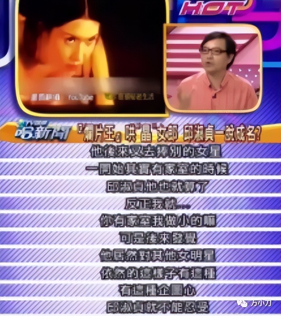 邱淑贞情史介绍,邱淑贞当代爱情故事