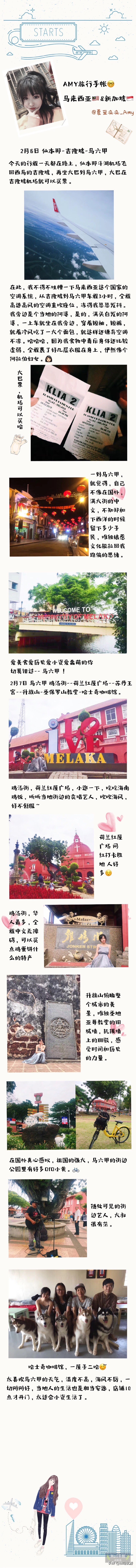 马来西亚旅游攻略,马来西亚新加坡泰国攻略