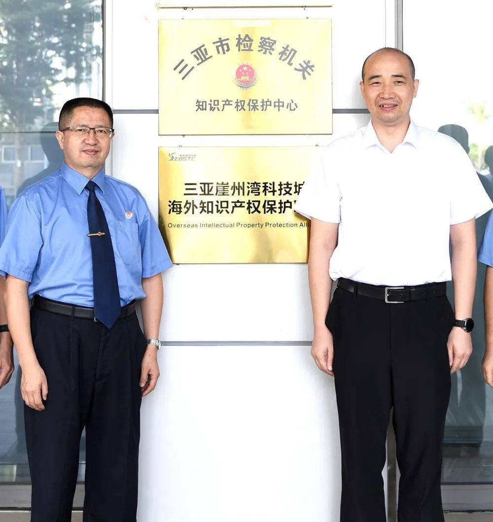 海南省自贸港法治环境建设措施,海南自贸港法治体系建设