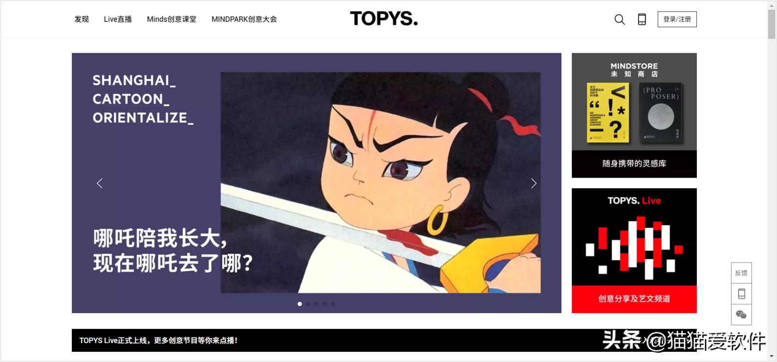 20个学习网址,收藏的学习网站