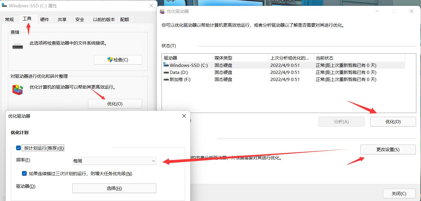 专治老电脑卡顿,一招让电脑不再卡顿