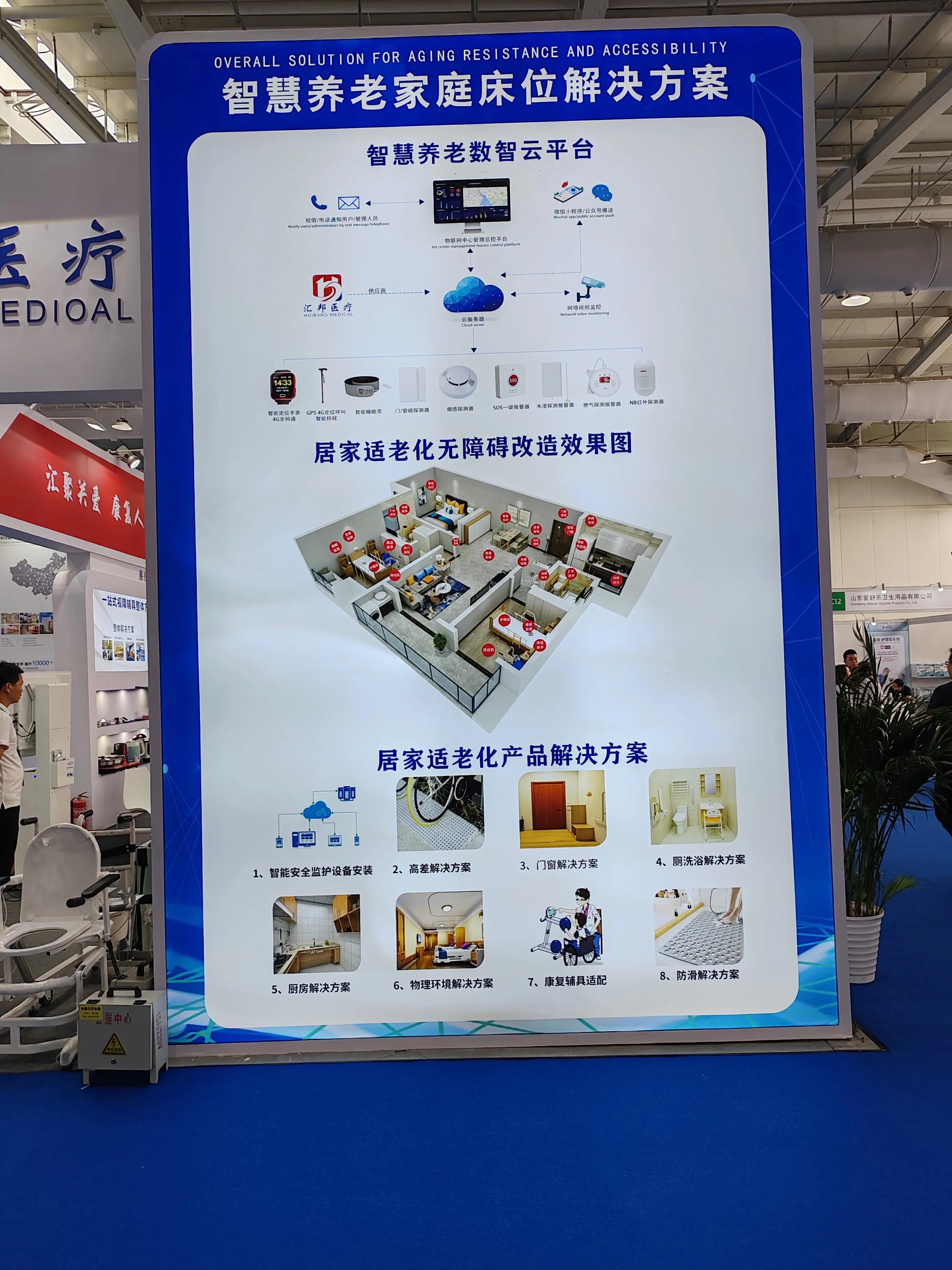 全国助残日进学校,全国助残日活动目的