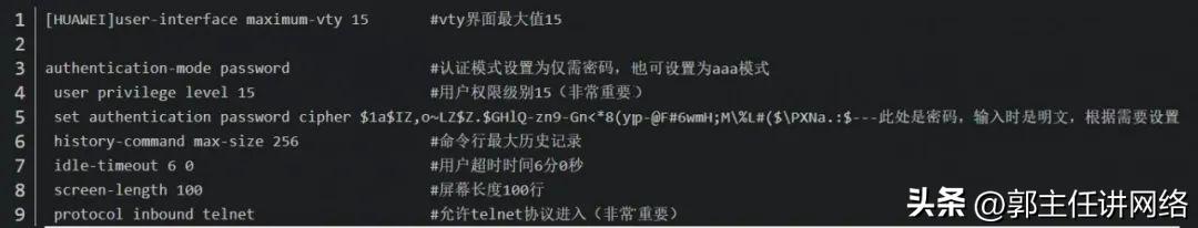 华为交换机配置syslog命令,华为s2326交换机web配置命令