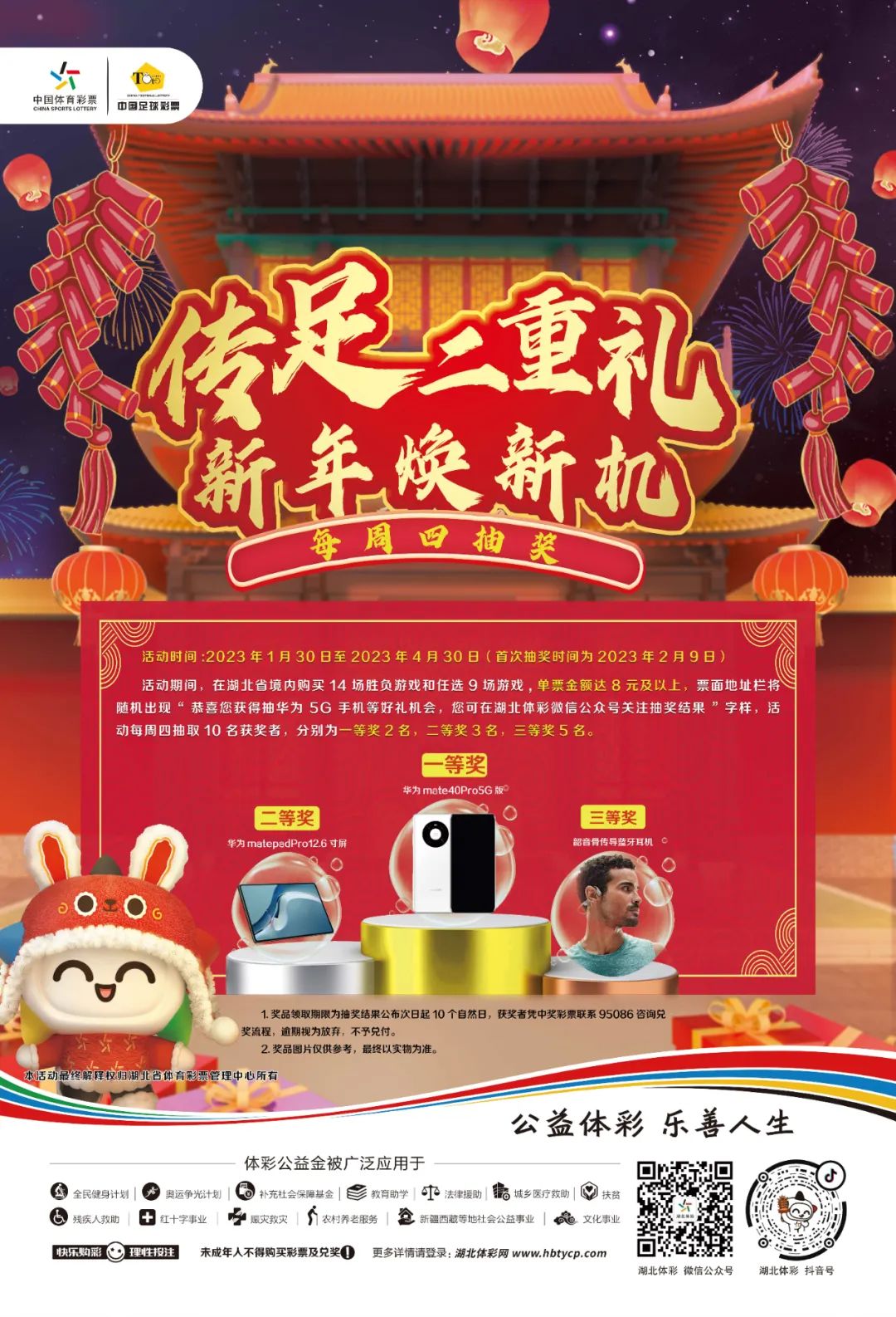 体彩今日最新实票晒票,体彩近期各种玩法开奖结果