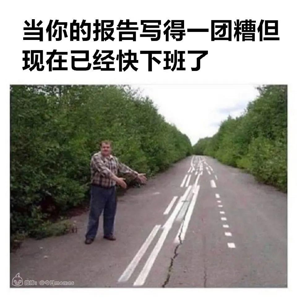 lifeme搞笑图片,十点半搞笑图片