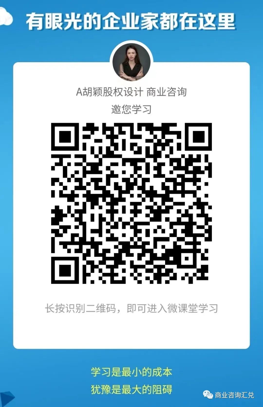 211白嫖事件处理结果,211白嫖事件后续当事人