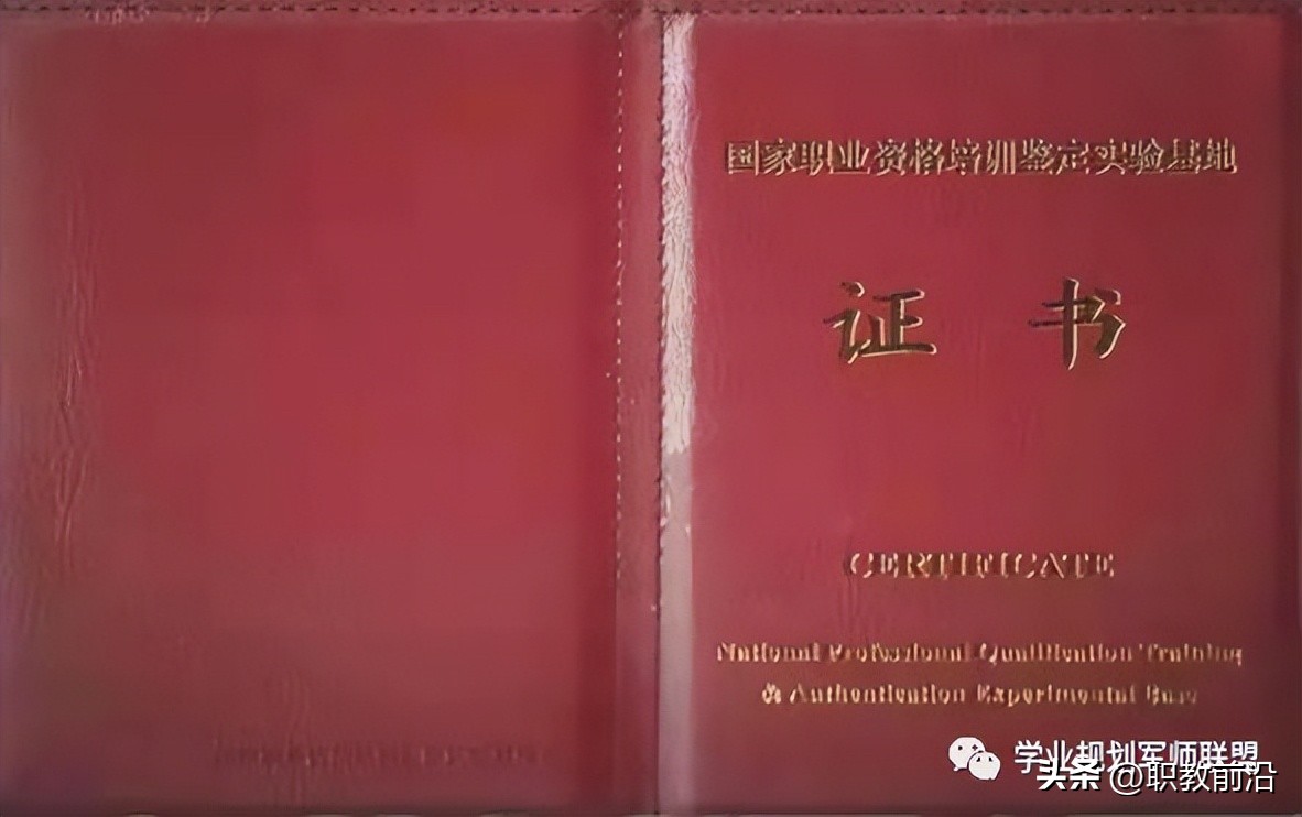 首批限招100人!考过从业月入2万!可提升可从业可加盟!