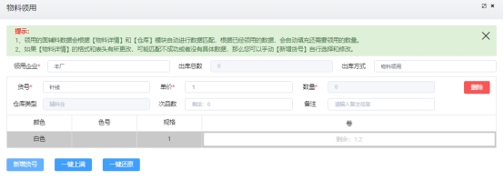 制衣厂裁床算料,服装厂裁床计件怎么做表格