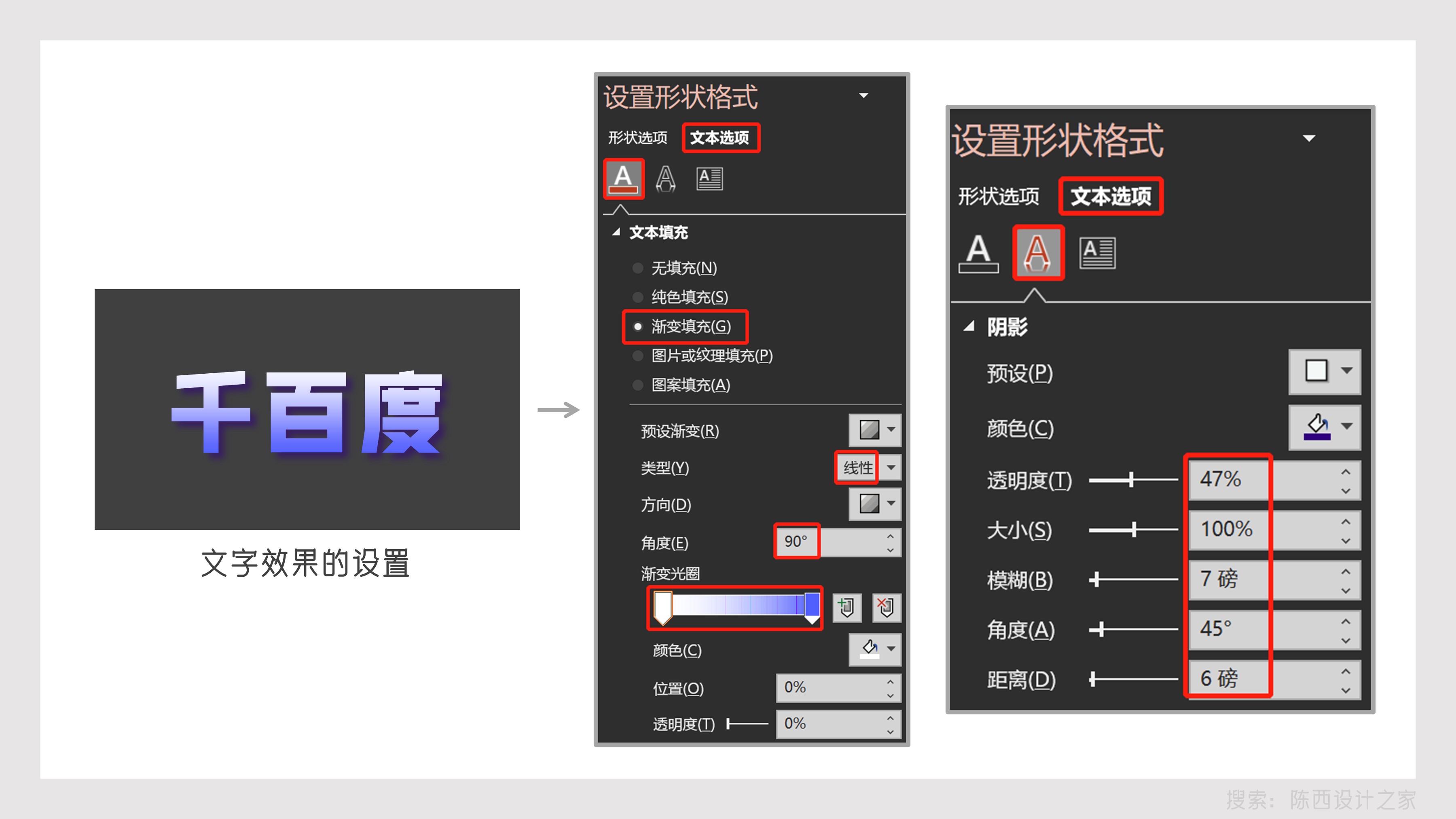 商业科技风ppt制作,很炫酷的演示ppt