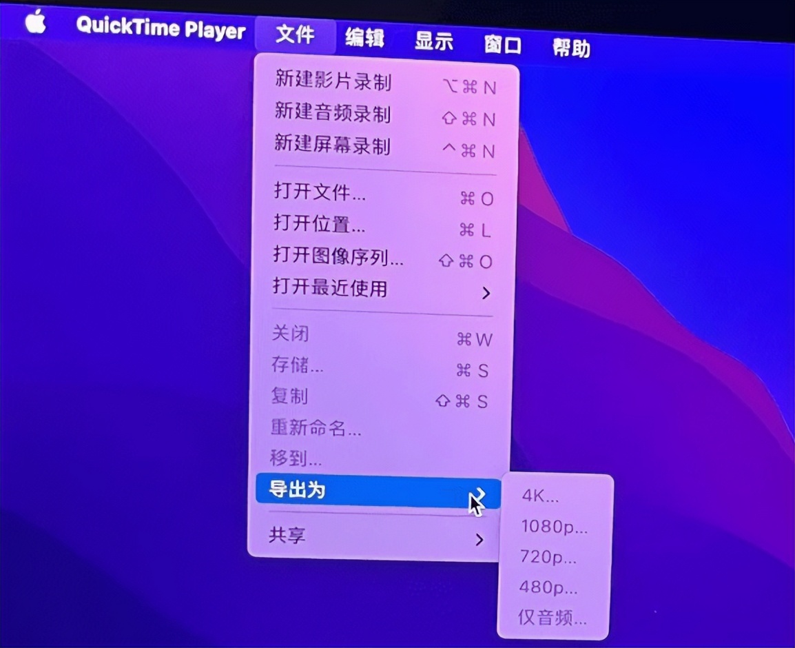 苹果电脑如何缩小视频大小