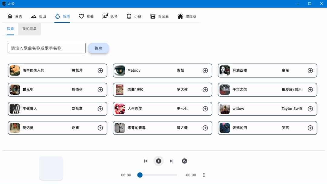 chatgpt功能受限,chatgpt需要什么插件才能对话