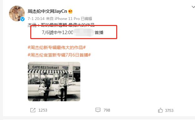 7月刚开始娱乐圈就挺不住了？1周15个瓜，6人接连去世，个个轰动