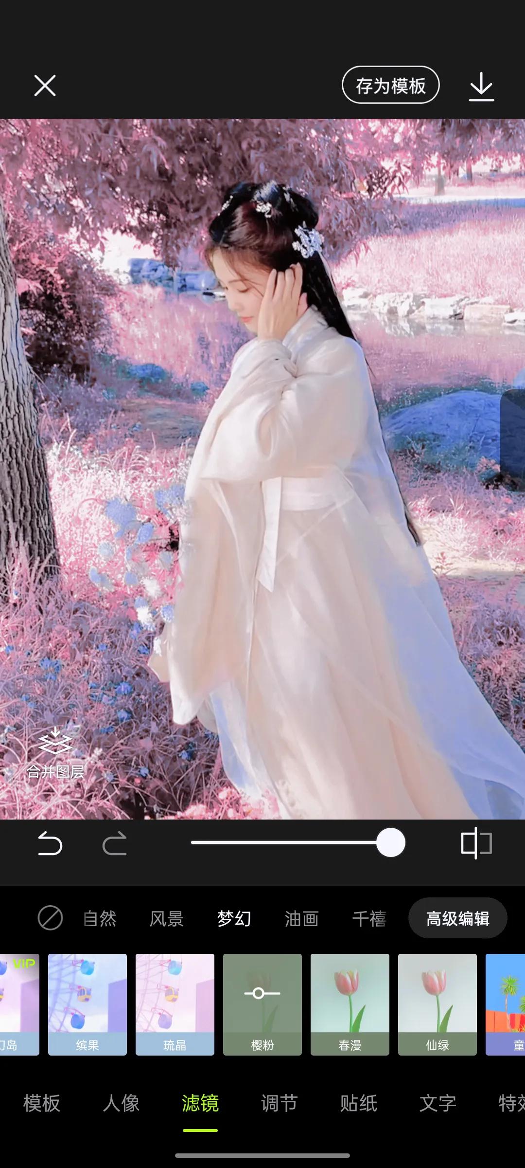 电脑上怎么修照片步骤教程,怎么把一张照片修的好看点