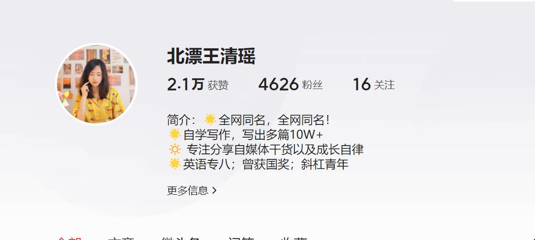 如何一个月涨粉十万短视频带货,内容涨粉必经的7个技巧