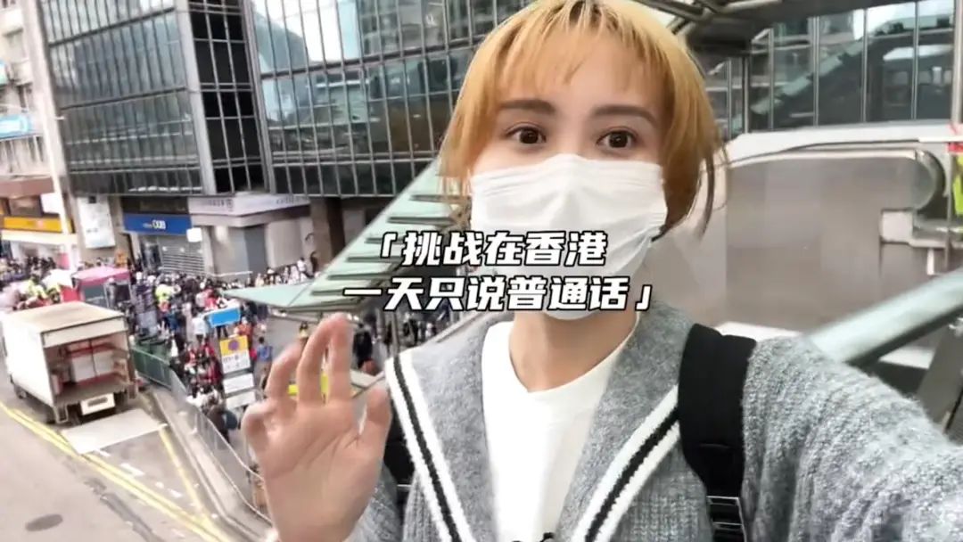 在香港说普通话可以听懂吗,在香港讲普通话会怎样