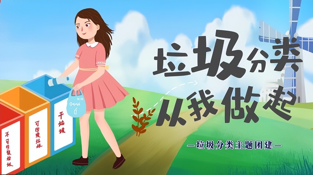 值得去的团建拓展推荐,团建最火的十个优雅项目