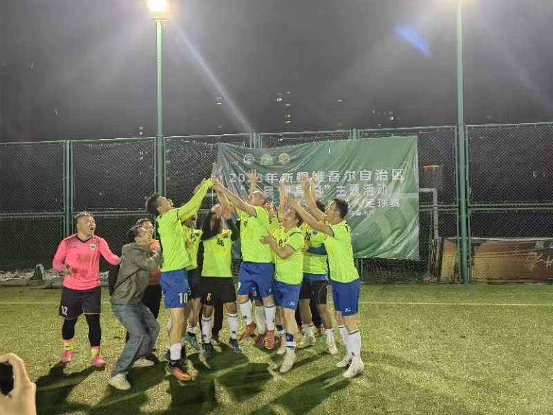 乌鲁木齐全民健身运动会,乌鲁木齐市2024年第八届足球赛