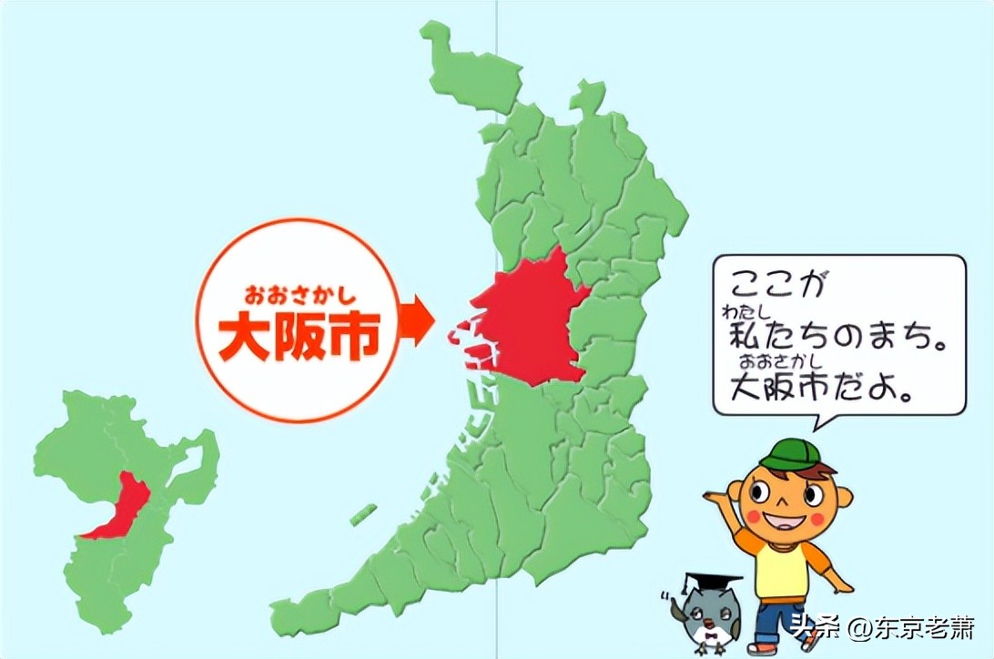 大阪另类攻略,日本旅游攻略大阪住宿