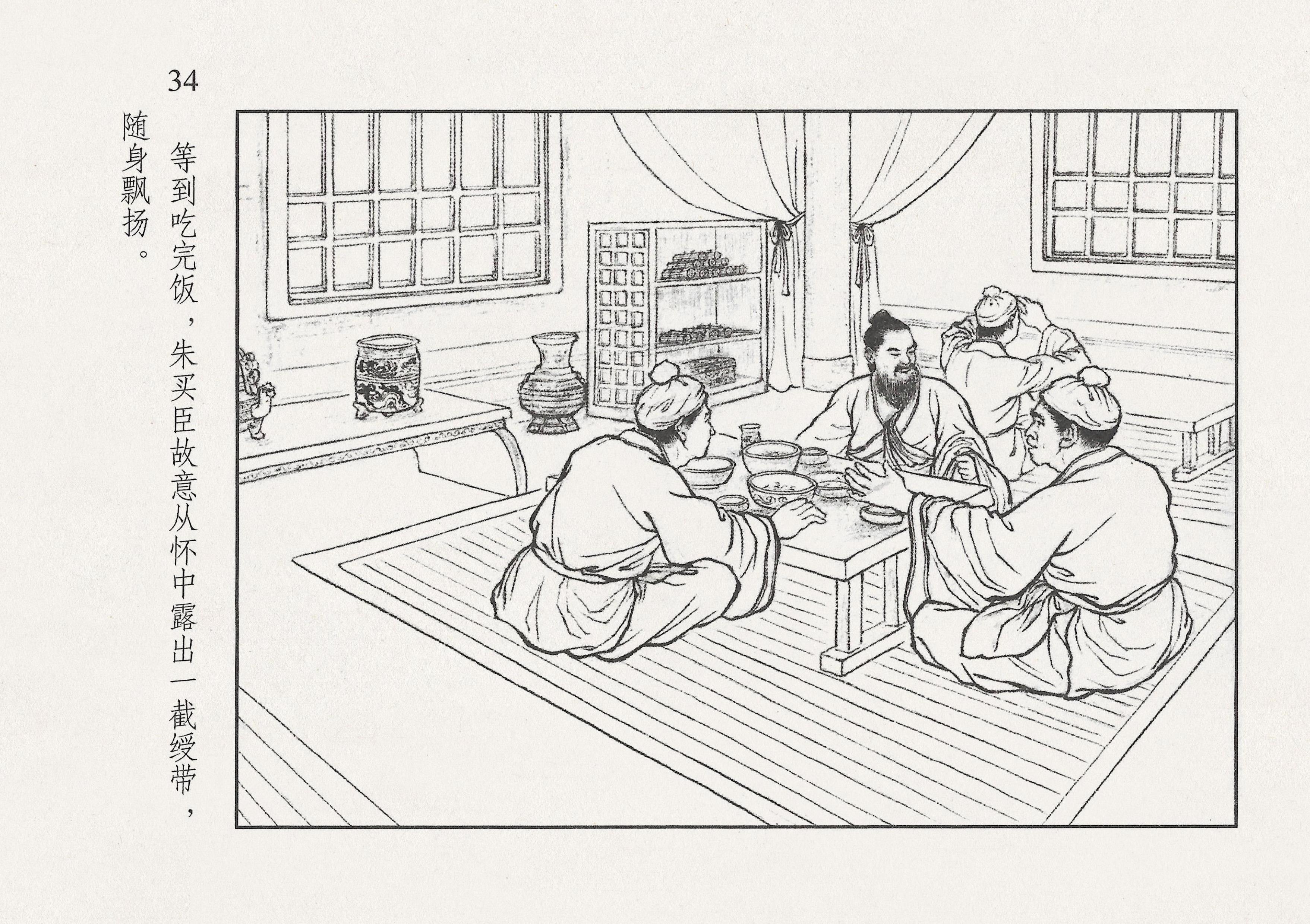 西汉故事11集完整版,西汉故事2视频