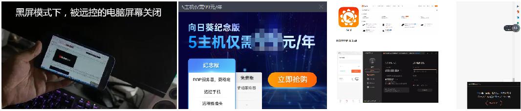 电脑手机互通远程控制软件,远程控制手机电脑哪个最好