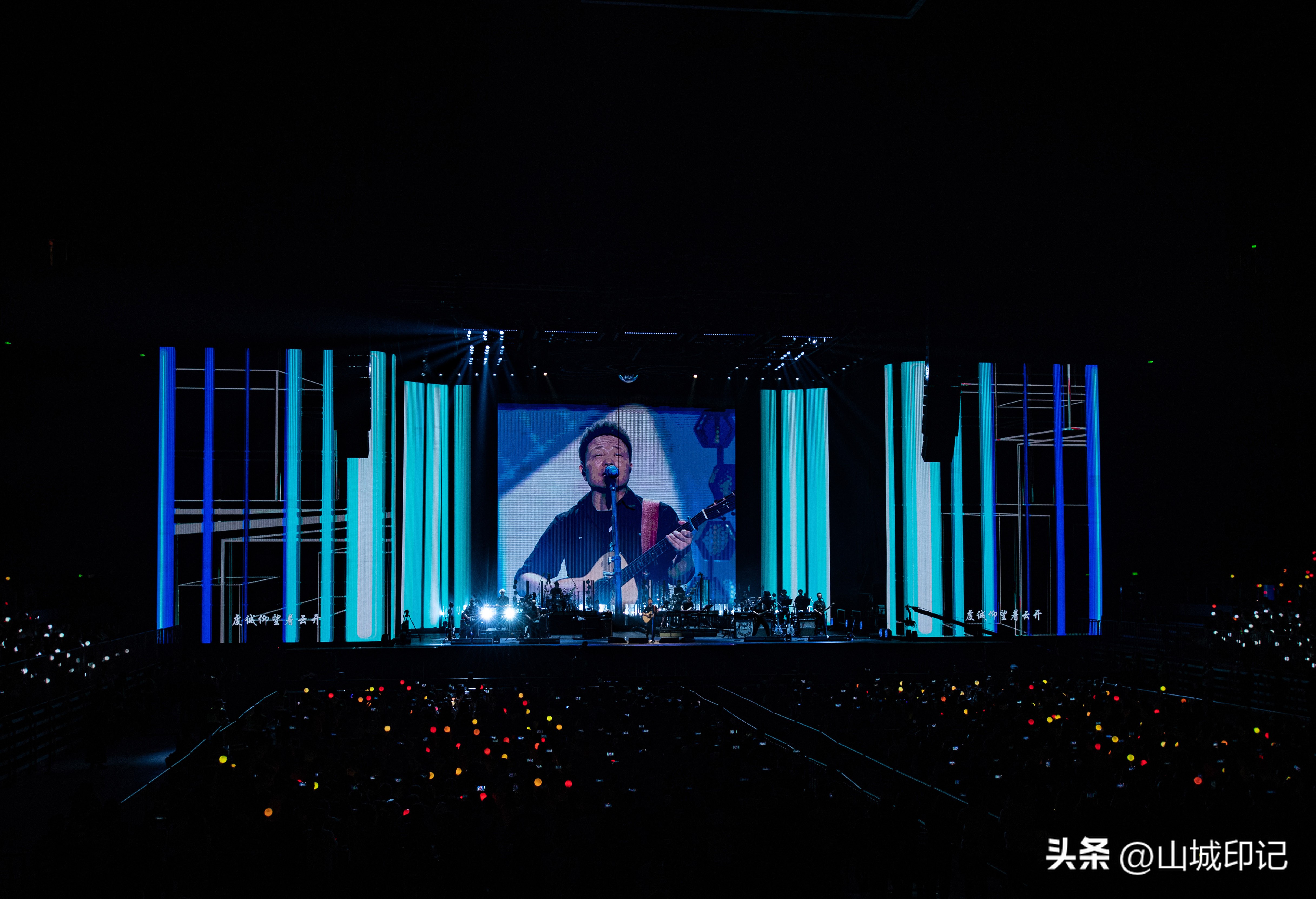 许巍无尽光芒演唱会重庆站故乡,归来依旧少年完整视频