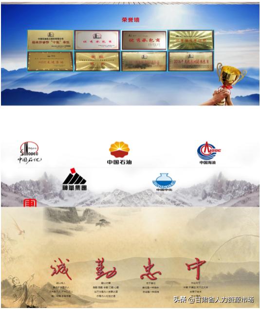 岳阳长炼机电工程技术有限公司,岳阳长炼机电有限公司