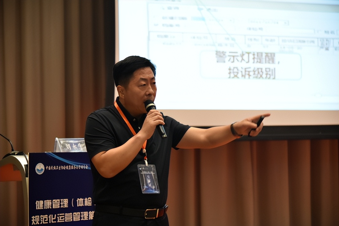 健康管理中心运营和发展的思路,健康管理在体检中心的最新发展