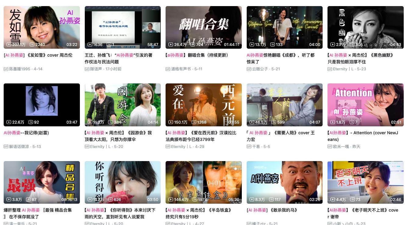 小心，你的“朋友”可能是“AI”！