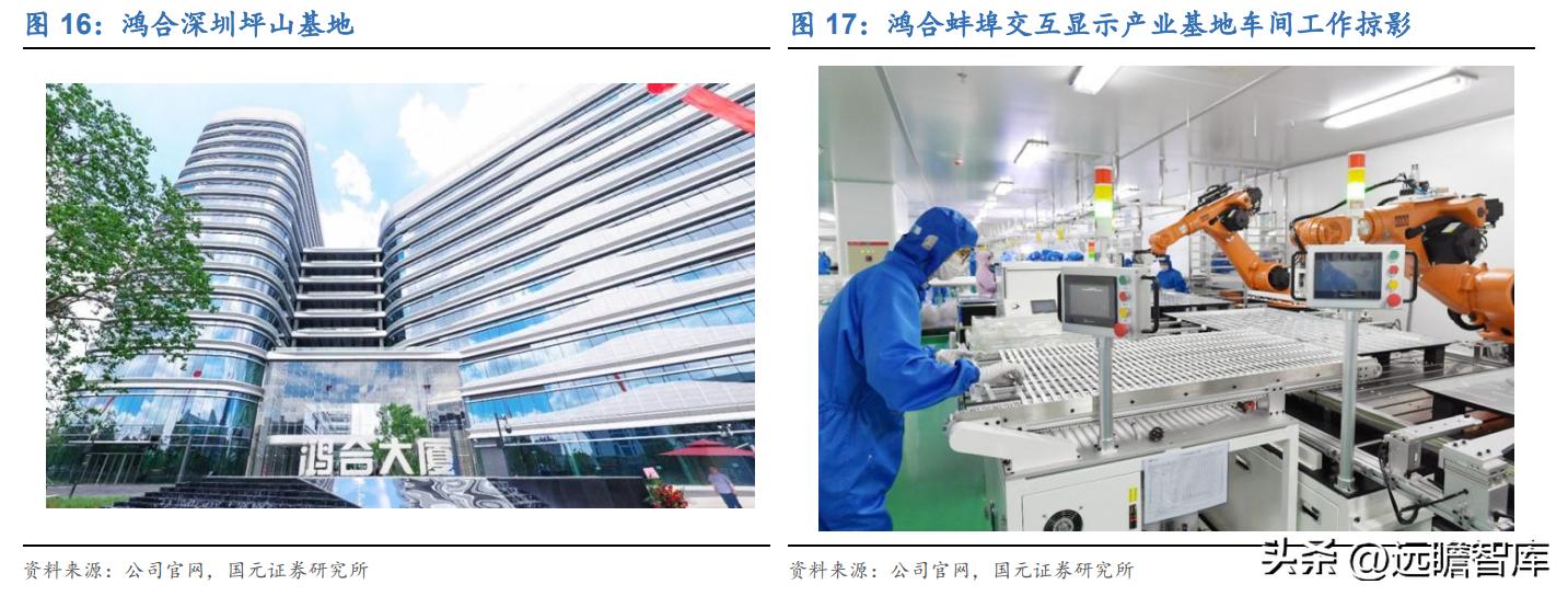 教育数字化鸿合科技实力演绎未来,鸿合科技教育信息化