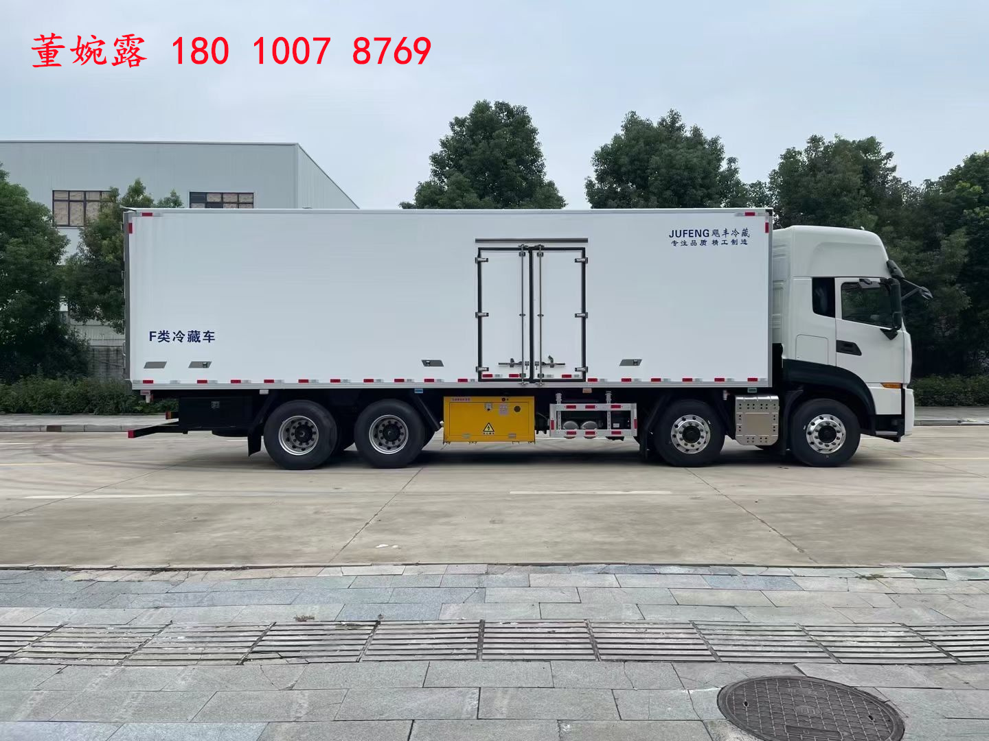 二手九米六东风天龙冷藏车,程力天龙kl前四后八冷藏车价格