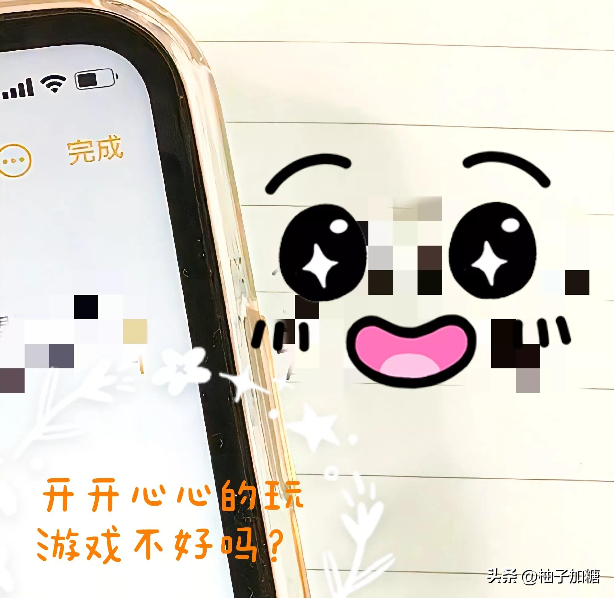 放假可以玩的几款爆火小游戏,值得期待的小游戏有哪些