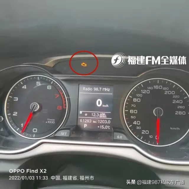 离奇!福州黄先生奥迪喷漆后,这个故障灯突然亮了