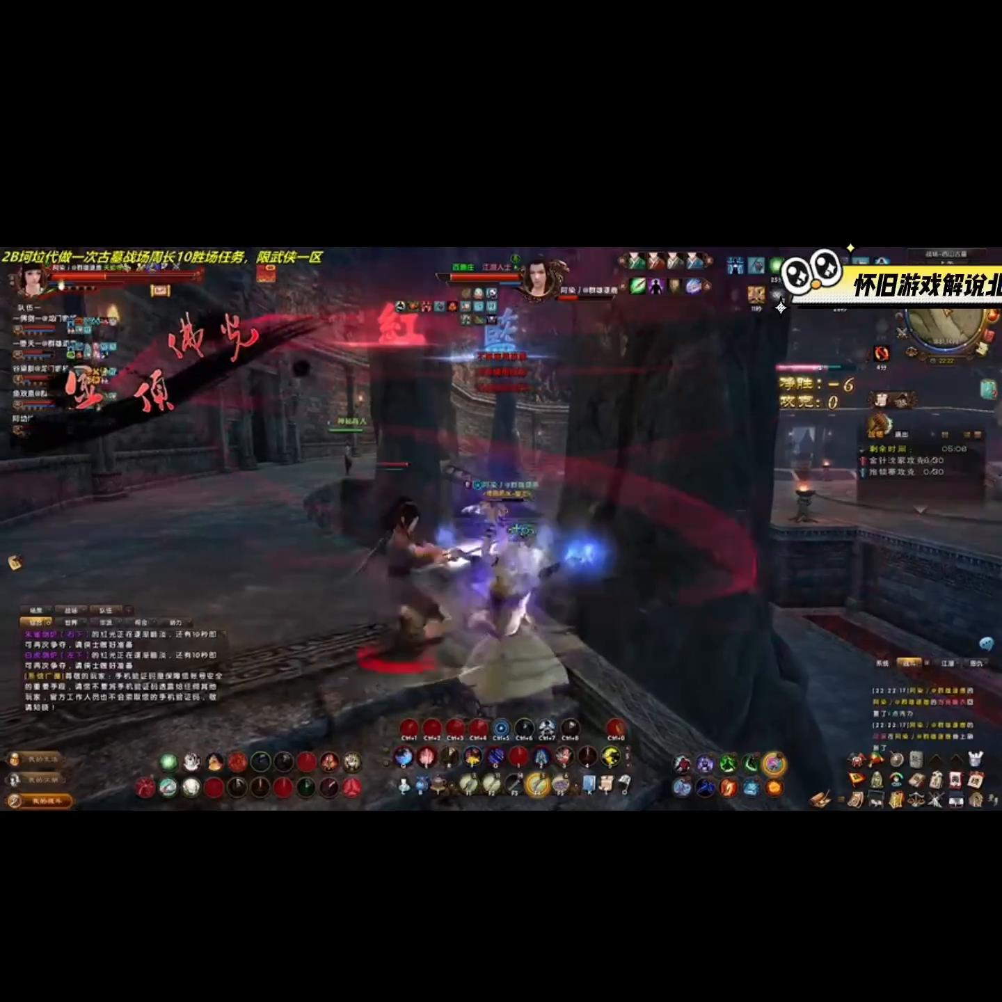 九阴真经是最好的武侠游戏,当年最良心的武侠游戏