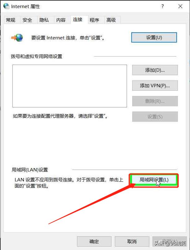 wifi远程计算机或设备不接受连接,浏览器与网络无法建立连接怎么办