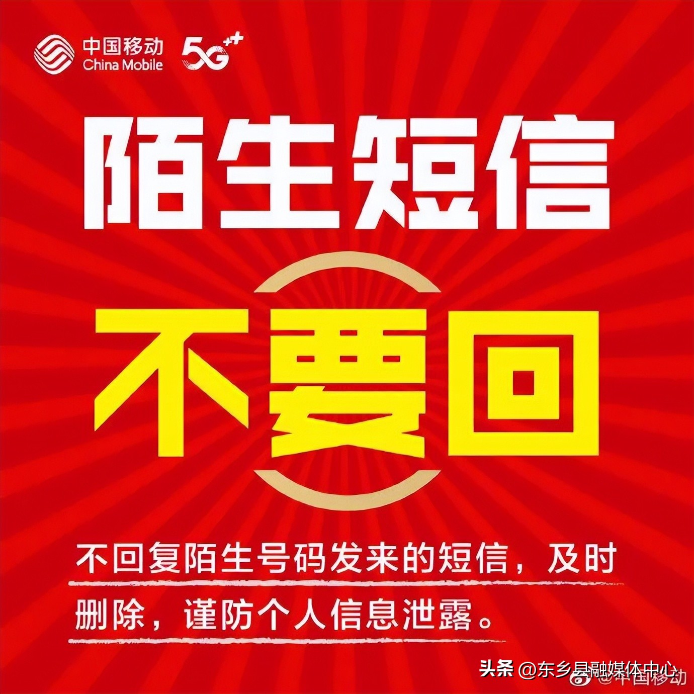 最可怕的五句话防诈骗,10种防诈骗小技巧有哪些