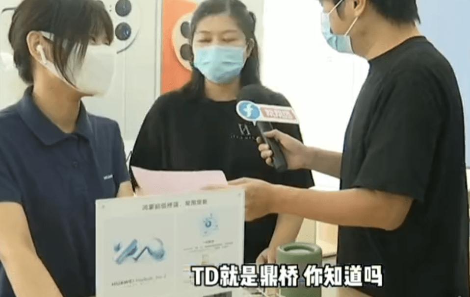 鼎桥和华为mate50有什么关系,鼎桥m50和华为mate50有什么区别