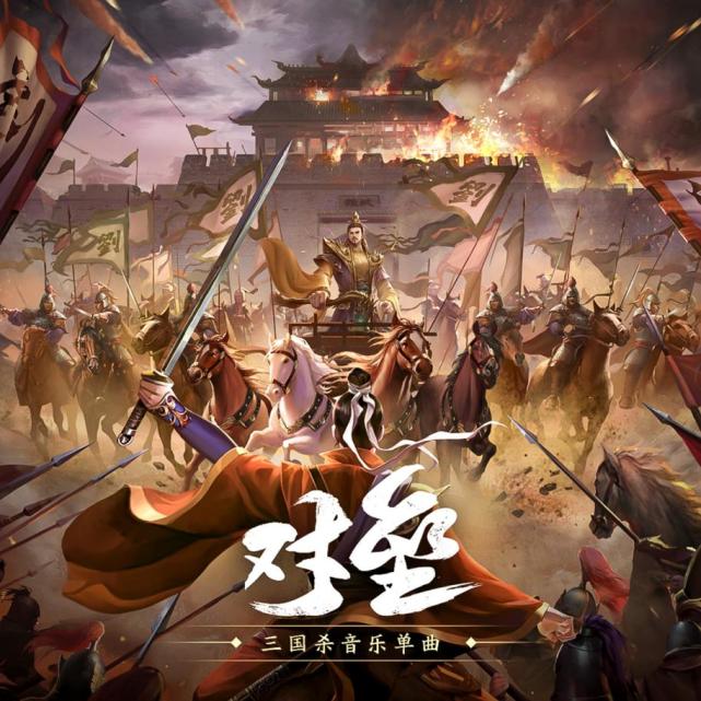 新版三国杀史上最强阵容,剑拔弩张战争一触即发