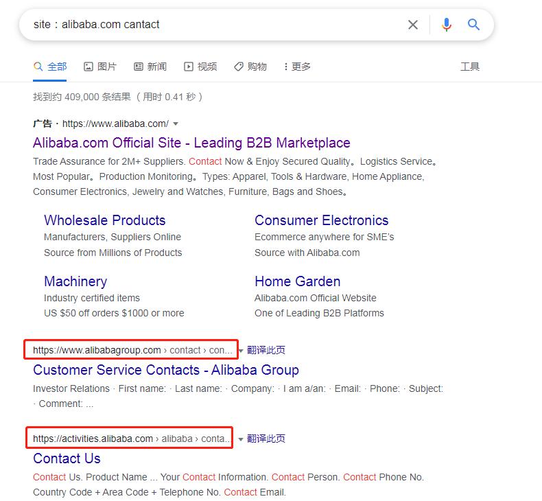 谷歌site指令是什么意思,谷歌语法纠正插件