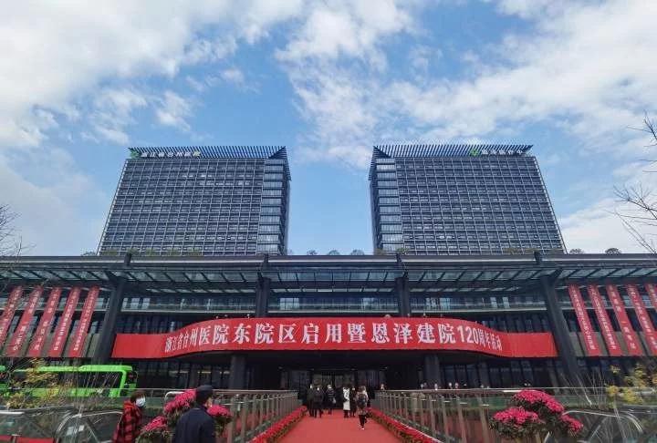 浙江杭州市属医院排名前十,浙江省人民医院在浙江省排名