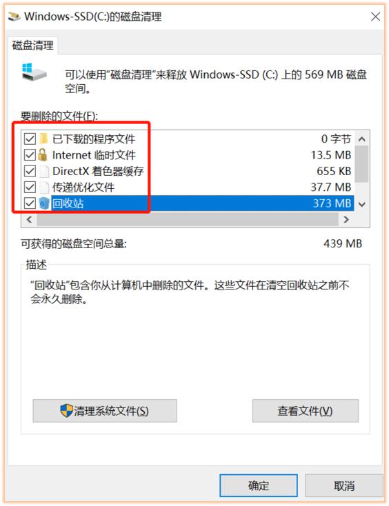 电脑装机完越来越卡怎么办,电脑为什么越用越卡怎么清理