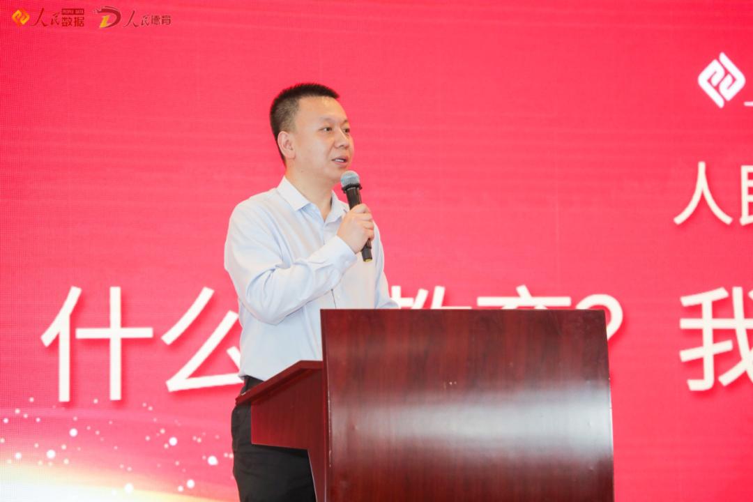 人民德育名家讲堂——“什么是教育？我们应该选择怎样的教育？”刘彭芝主题讲座在京举行