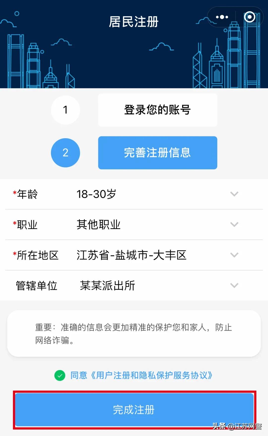 呼叫转移平台设备,呼叫转移的号码是骗子的吗