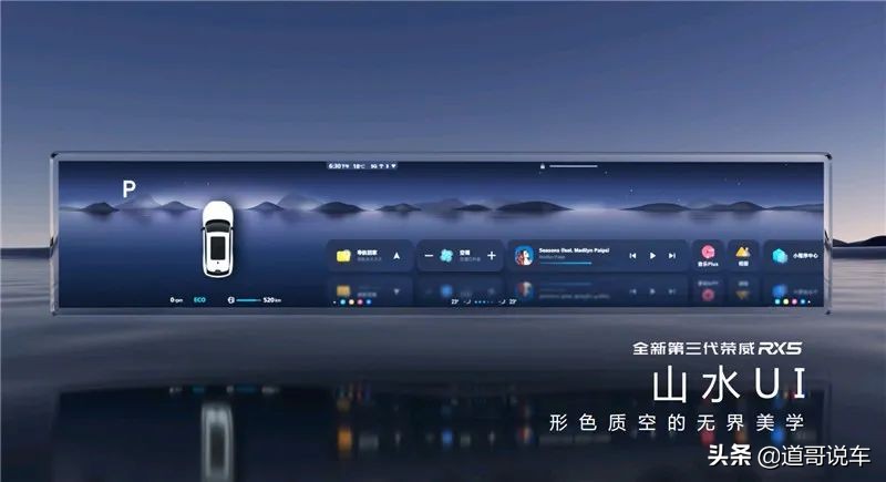 荣威rx5内饰如何改装才好看,玩出新高度视频