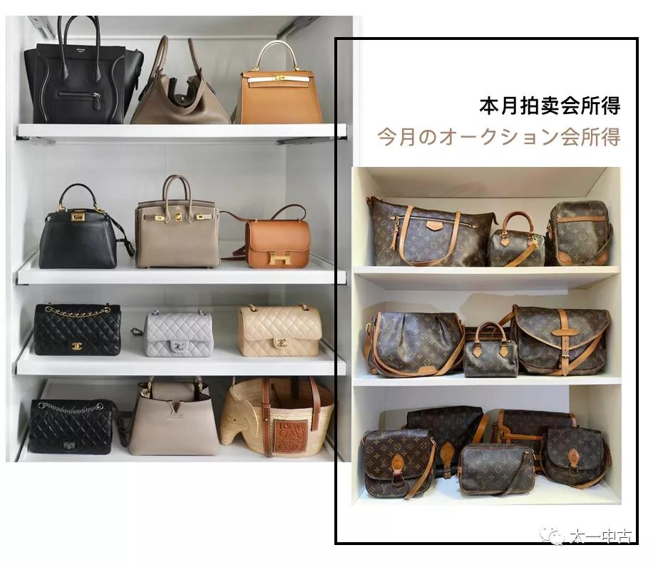 购买日本中古珠宝技巧,了解一下日本顶级奢侈品