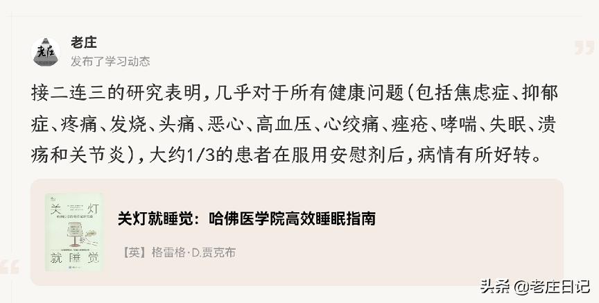 跳绳以后晚上失眠怎么办,跳绳失眠