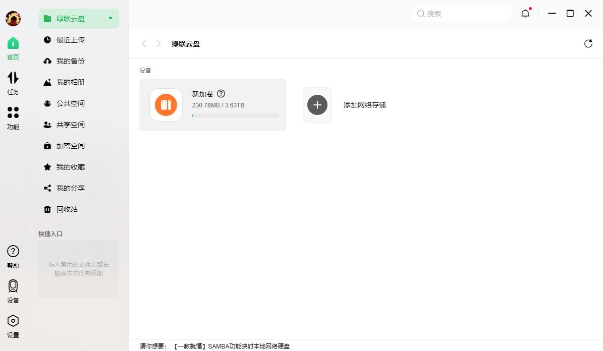 西部数据监控硬盘红盘和紫盘好,西部数据绿盘是监控硬盘吗