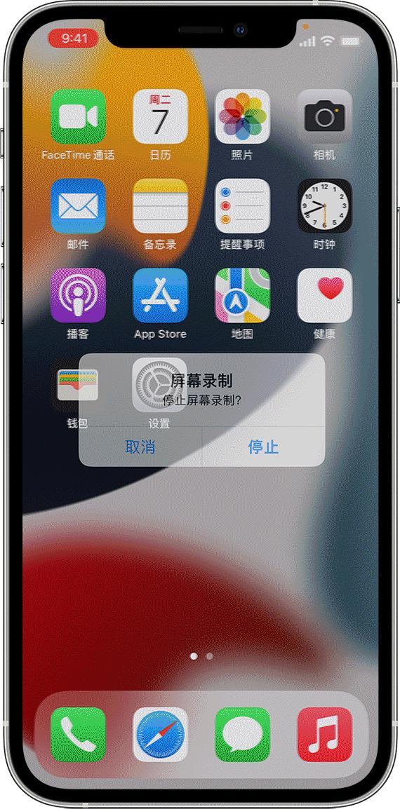 iphone13promax怎么长截图,苹果手机怎么长截图三种方法