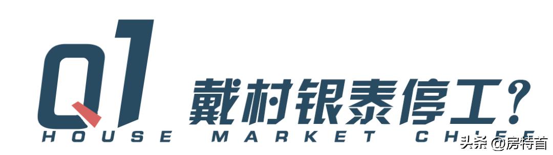 戴村银泰城建设进度,戴村银泰城什么时候建成