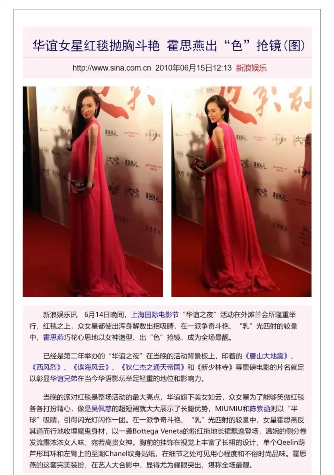 当年汪小菲,汪小菲当年有多火